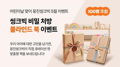 기사 썸네일