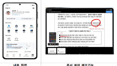 기사 이미지