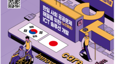 기사 썸네일