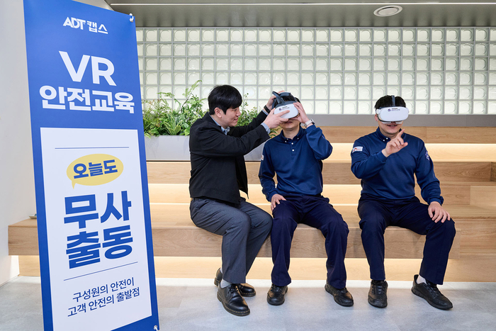 ADT캡스 구성원들이 사고 예방을 위한 VR 기반 안전 교육을 체험하고 있다.