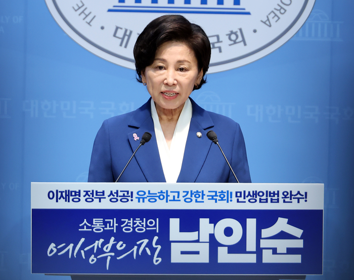 국회부의장 출마 기자회견 하는 남인순 의원. 연합뉴스
