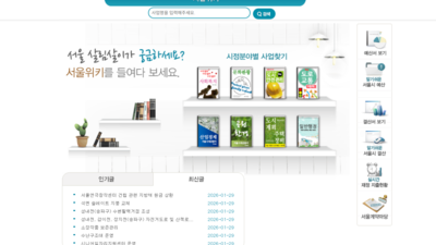 기사 썸네일