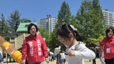 기사 썸네일