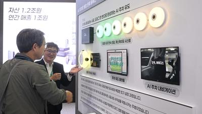 기사 썸네일