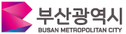 부산시, '중소기업 운전자금 1조3680억원' 공급