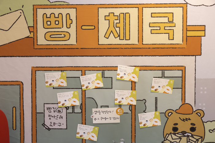 빵지술래, '2026 한국국제베이커리페어' 참가 성료…“취향·위치 기반 추천 통했다”