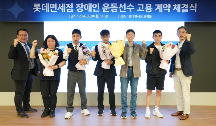 임석원 롯데면세점 경영지원부문장(오른쪽 첫 번째)과 김관용 갤럭시아에스엠 이사(왼쪽 첫 번째), 장애인 선수단