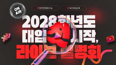 기사 썸네일