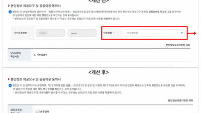 기사 썸네일