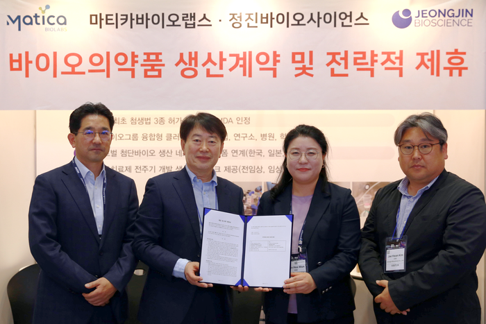 (사진 왼쪽부터) 마티카바이오랩스 박세강 전무, 민병조 대표, 정진바이오사이언스 문진희 대표, 김재환 연구소장이 중간엽줄기세포 배양액 위·수탁생산(CMO) 계약을 맺었다.