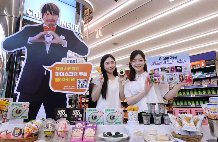 이마트24, 이색 아이스크림 14종 출시…QR 이벤트로 할인 혜택