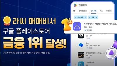 기사 썸네일