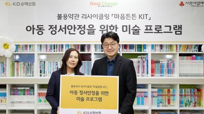 기사 썸네일