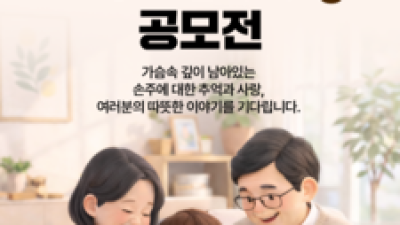 기사 썸네일