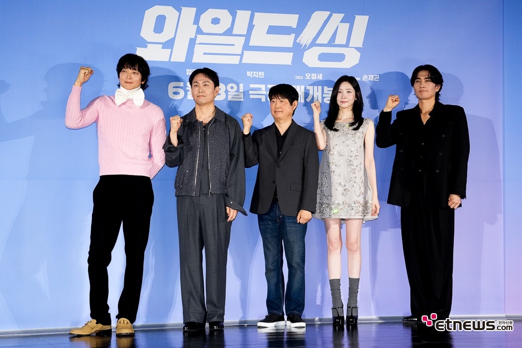 [ET포토] 영화 와일드씽을 만든 사람들