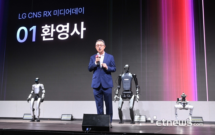 [포토] LG CNS, 로봇 학습·운영 플랫폼 '피지컬웍스' 공개
