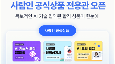 기사 썸네일