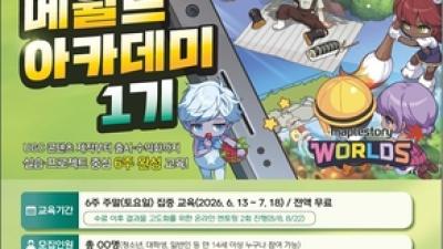 기사 썸네일