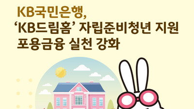 기사 썸네일