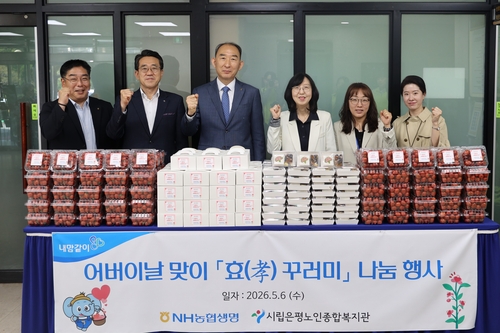 6일 서울시립 은평노인종합복지관에서 박병희 NH농협생명 대표(왼쪽 세 번째) 및 관계자들이 기념촬영을 하고 있다.(사진=농협생명)