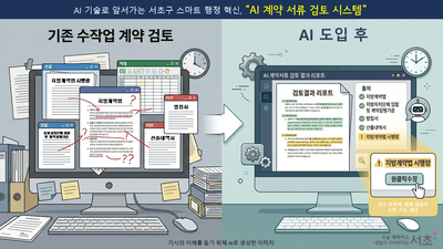 기사 썸네일