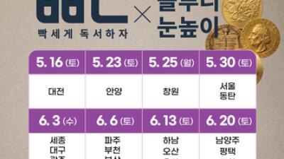 기사 썸네일