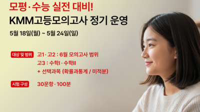 기사 썸네일