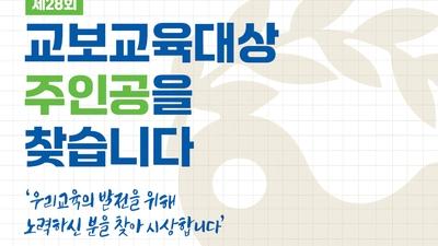 기사 썸네일