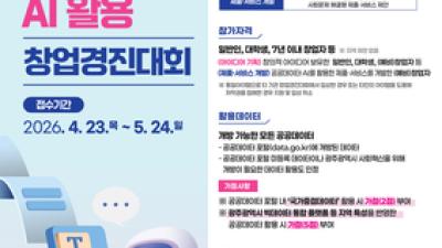 기사 썸네일
