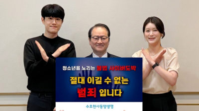 기사 썸네일