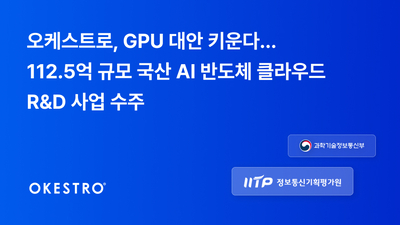 기사 썸네일