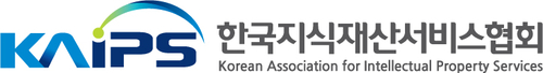 “IP서비스 기업 정보보호 역량 강화”…한국지식재산서비스협회, 기술정보 보호 지원 세미나 개최
