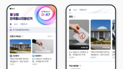 기사 이미지
