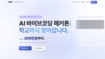 기사 썸네일