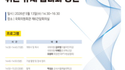 기사 썸네일