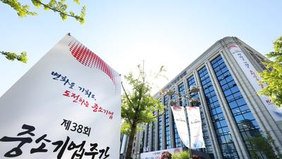 기사 썸네일