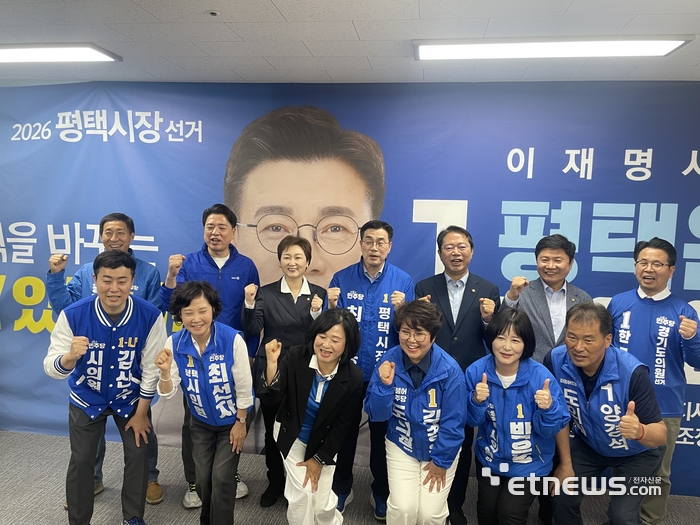 최원용 더불어민주당 평택시장 후보(뒷줄 왼쪽 네 번째)가 9일 선거대책위원회 발대식을 열고 기념 촬영했다.