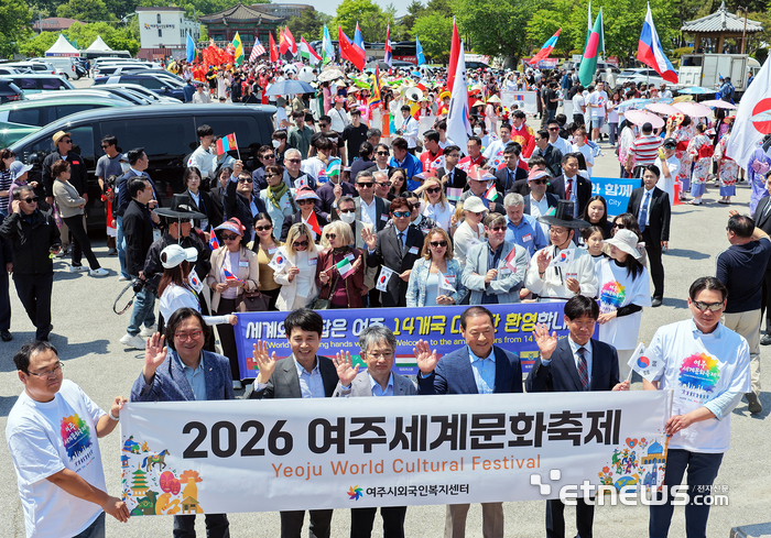 10일 여주시 신륵사 관광지 일원에서 열린 '제38회 여주도자기축제'에 참여한 관광객들이 퍼레이드에 참여했다.