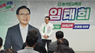기사 썸네일