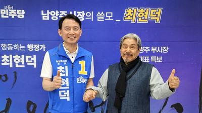 기사 썸네일