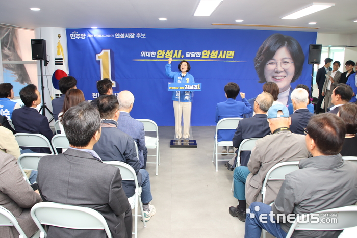 김보라 안성시장 후보 선거사무소 개소…민선 9기 7대 전략 첫 제시
