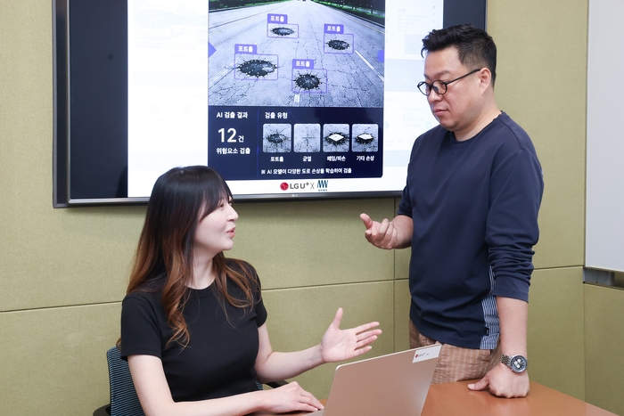 LGU+, 용인에 초정밀측위 기반 'AI 도로 위험 관제시스템' 적용