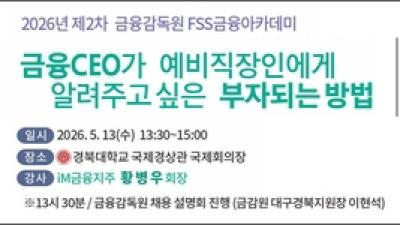기사 썸네일