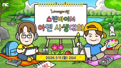기사 썸네일