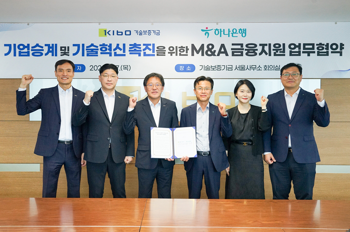 이상창 기보 이사(왼쪽에서 세번째)와 서유석 하나은행 기업그룹 부행장(왼쪽에서 네번째)을 포함한 협약참석자들이 업무협약 후 기념촬영을 하고 있다.