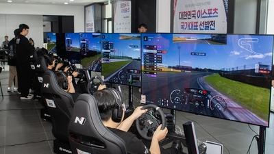 기사 썸네일