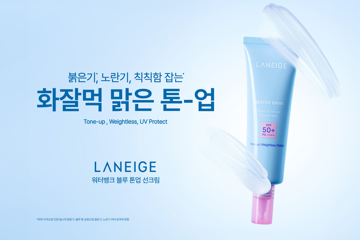 아모레퍼시픽은 뷰티 브랜드 라네즈가 '워터뱅크 블루 톤업 선크림'을 출시했다고 11일 밝혔다.