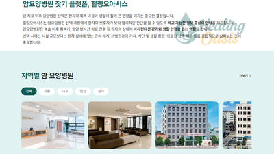 기사 썸네일