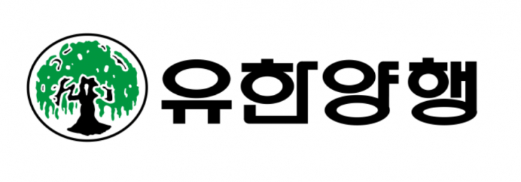 유한양행, 100주년 '백일장·사생대회' 연다