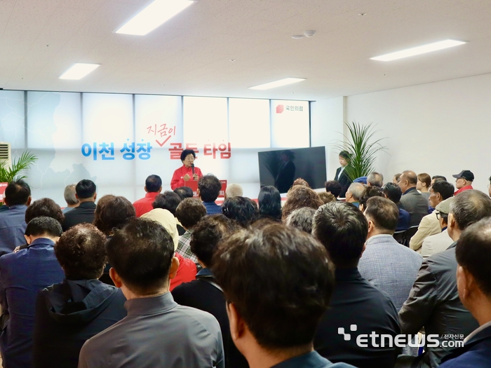 김경희 국민의힘 이천시장 후보가 11일 선거대책위원회 발대식에서 인사말을 하고 있다.